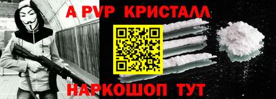 меф Донецк