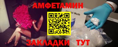 меф Донецк