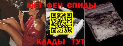 мет Балахна