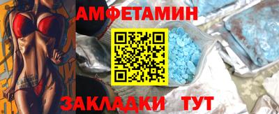 меф Донецк