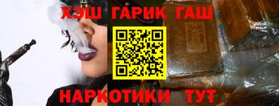 дмт Балашиха