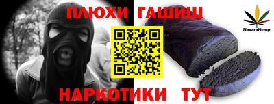 а пвп мука Дубна