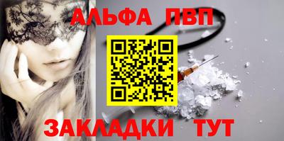 2c-b Балаково