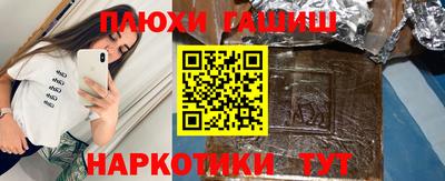 дмт Балашиха