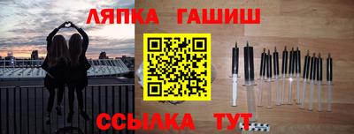 альфа пвп VHQ Кандалакша
