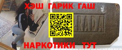 меф Донецк