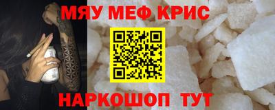 а пвп мука Дубна