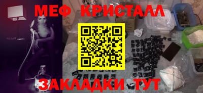 мет Балахна