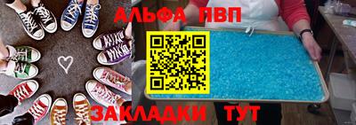 а пвп мука Дубна