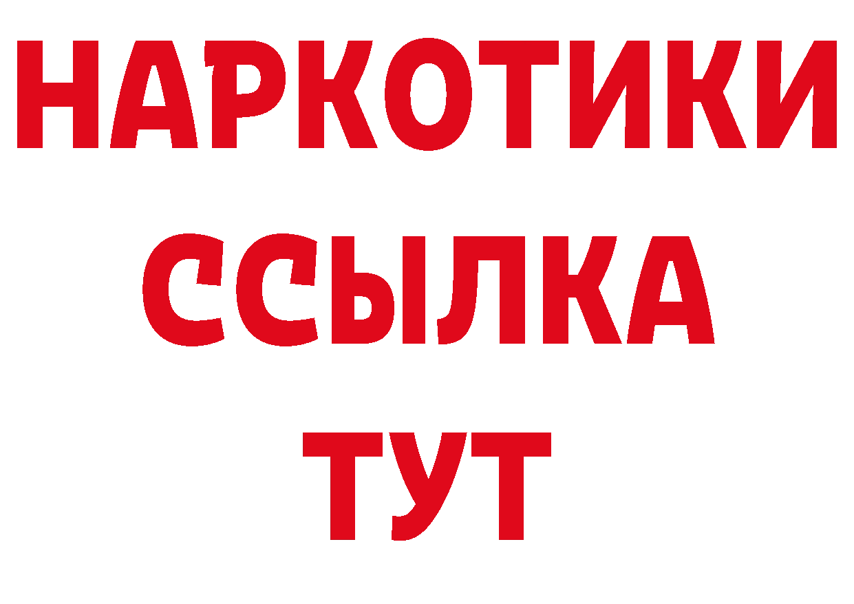 Метамфетамин Декстрометамфетамин 99.9% зеркало нарко площадка МЕГА Кировск