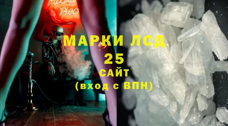 Лсд 25 экстази ecstasy Кировск