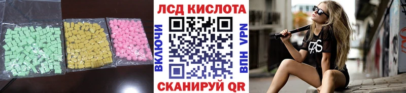 Лсд 25 экстази кислота  сайты даркнета состав  OMG как зайти  Кировск  цены наркотик 