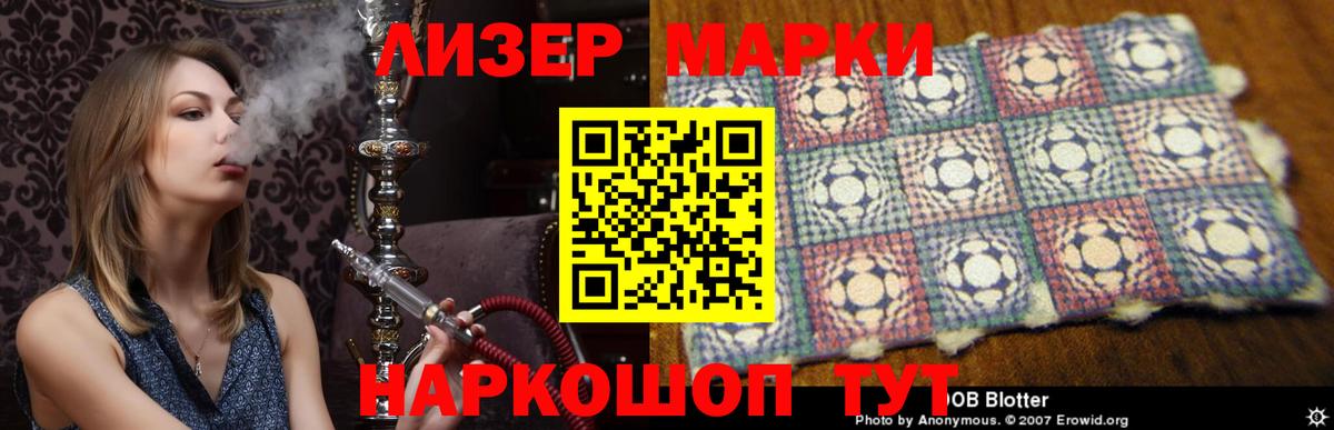 ЛСД экстази ecstasy  МЕГА ТОР  Кировск  ЛСД экстази кислота 