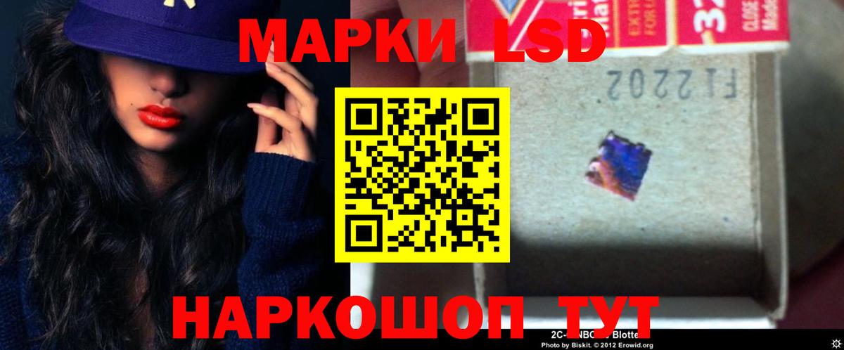 Кировск  Лсд 25 экстази ecstasy  Лсд 25 экстази  blacksprut ССЫЛКА  Вход с VPN 