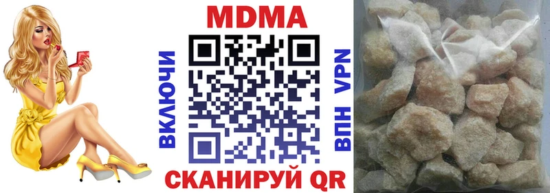 МДМА молли  ОМГ ОМГ ссылка  Кировск 