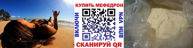 МЯУ-МЯУ кристаллы  KRAKEN рабочий сайт  Кировск 