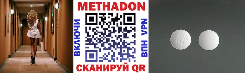 МЕТАДОН VHQ  цена   Кировск 