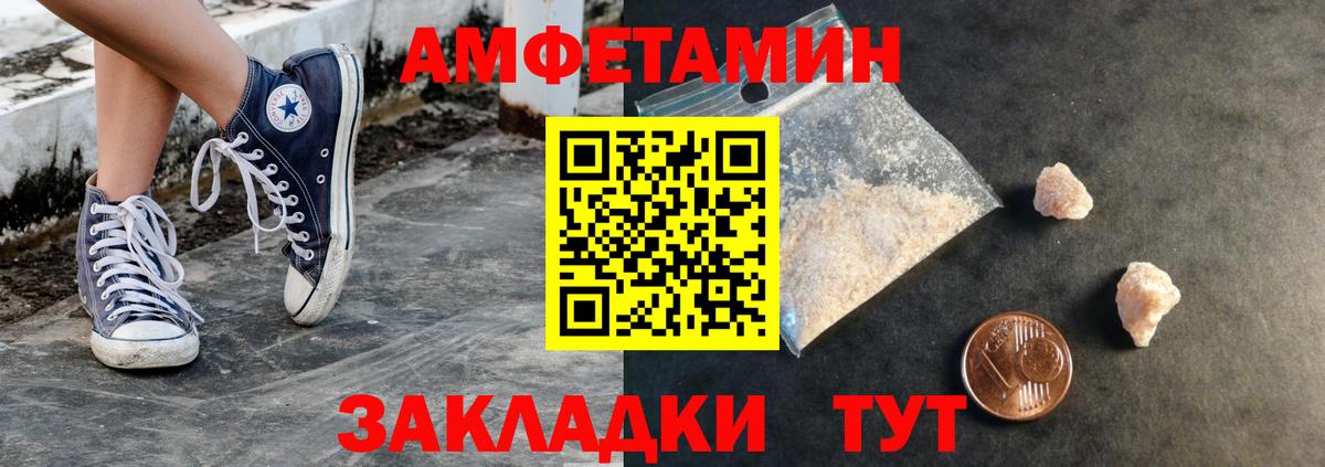 Первитин  Кировск  Первитин винт 