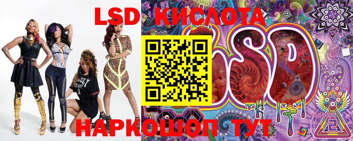 Марки NBOMe 1,5мг  Вход с VPN  Марки N-bome  Кировск 