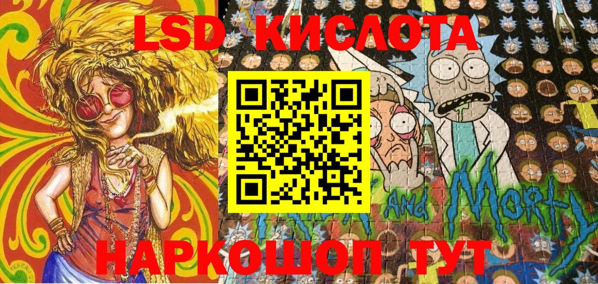 Марки NBOMe 1500мкг  Кировск 