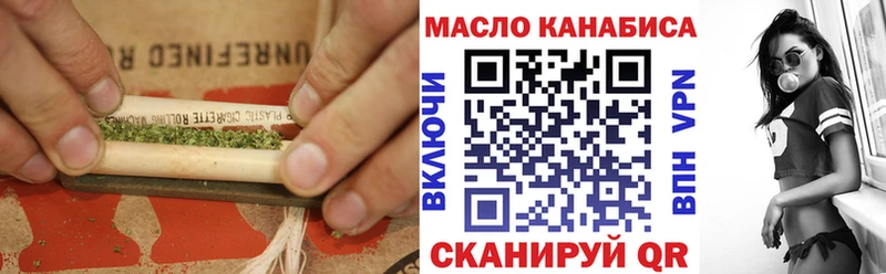 продажа наркотиков Кировск ТГК вейп