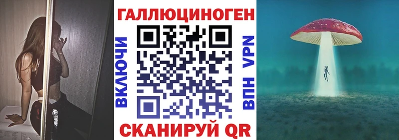 магазин продажи   mega как зайти  Галлюциногенные грибы прущие грибы  Кировск 