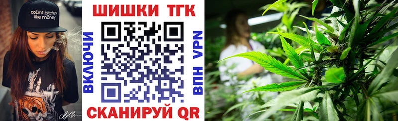 Конопля White Widow  Кировск 
