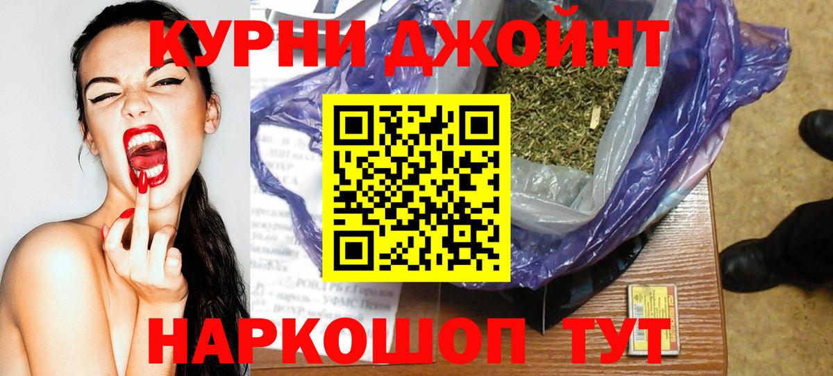 Кировск  Каннабис AK-47  Вход с VPN  Шишки марихуана тримм  Канабис семена  Марихуана тримм 